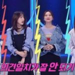 EXID
