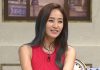 Yeeun de Wonder Girls Firma un Exclusivo Contrato con Amoeba Culture
