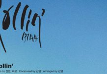 B1A4 Libera lista de canciones para “Rollin”