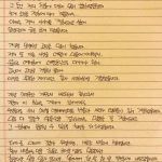 SISTAR_Hyorin_1504959684_20170909_hyorin2