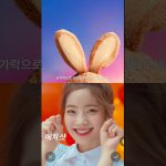 twice-lg