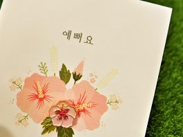 El día del ‘Hangeul’ escritura coreana