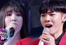 Yuju de GFRIEND se presenta con Wheesung en ‘Fantastic Duo 2’