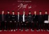 JYP Entertainment lanza declaración oficial sobre el debut de Stray Kids
