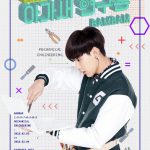 got7_bambam_1515385720_1