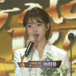 iu-golden-disc-awards2
