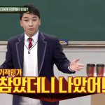 Seungri1