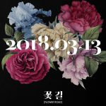 BIGBANG1