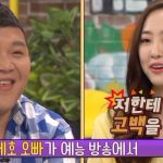 Dasom-jo-se-ho
