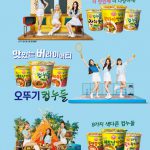momoland_1522720889_모모랜드-오뚜기