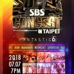 SBS-Super-Concert