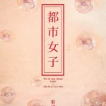 Yubin_1527002111_Ddz1YNnV0AIvR0B