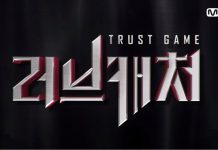 Mnet lanzará un nuevo reality show de romance con un plus