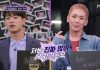 Minho de SHINee se queja de que Key nunca le da regalos