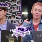 SHINee-Key-Minho