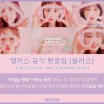 elris1